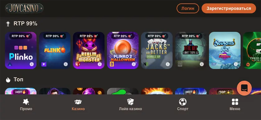 Мобильная версия и приложение Joycasino