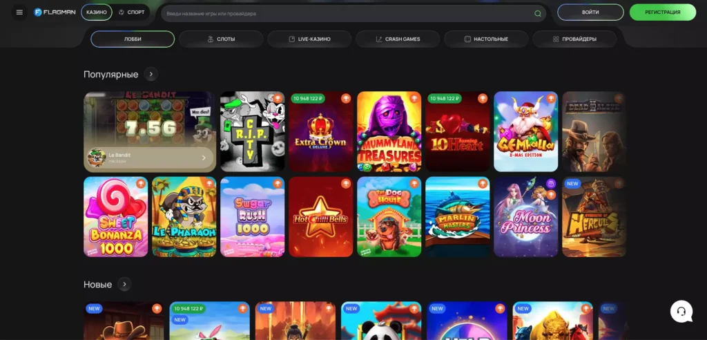 Игровая библиотека