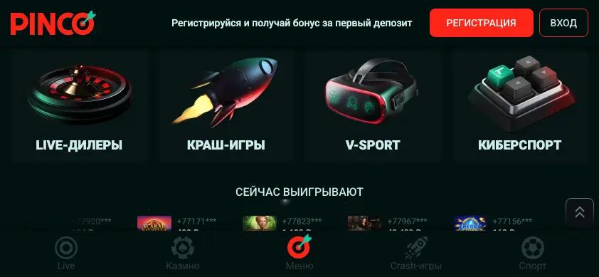 Мобильная версия и приложение